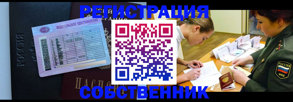 временная регистрация в Костомукше